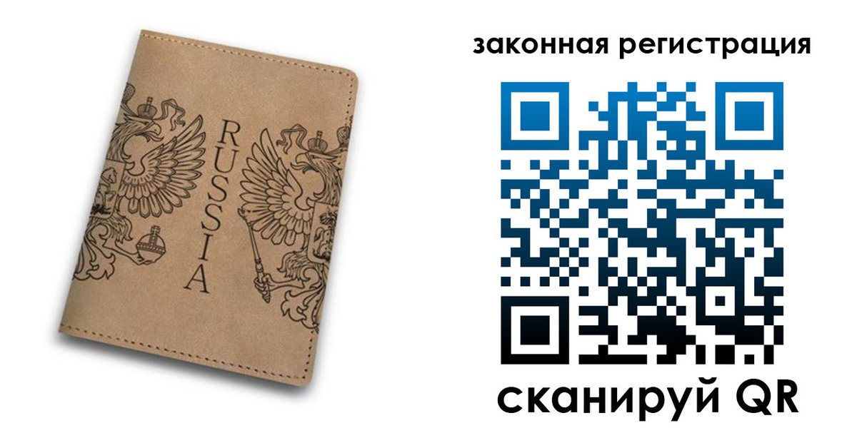 регистрация для школы в Касимове