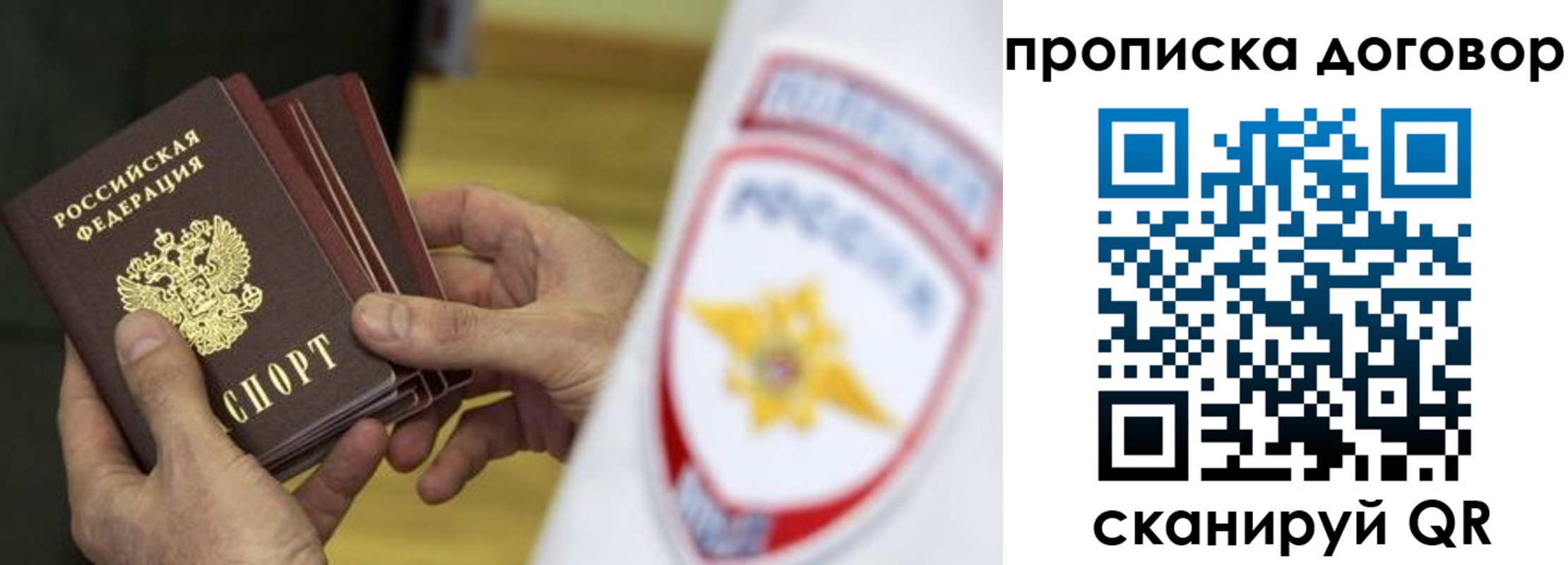 пропишу в квартире в Касимове