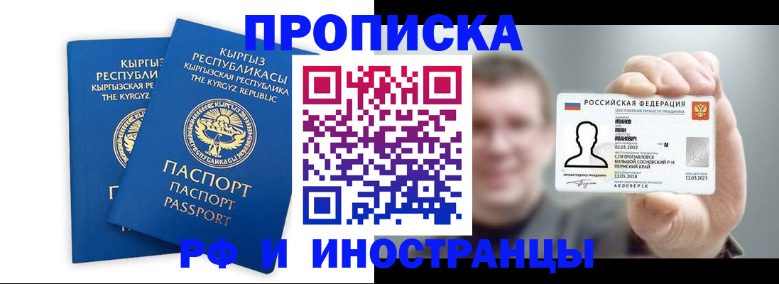 регистрация в Касимове